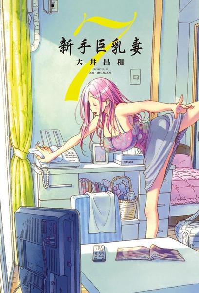 有什么好看的漫画推荐一下 恋爱(有哪些好看的漫画推荐恋爱)