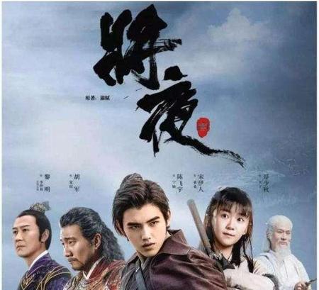 将夜中的夫子最后怎么了(将夜结局夫子怎么样了)