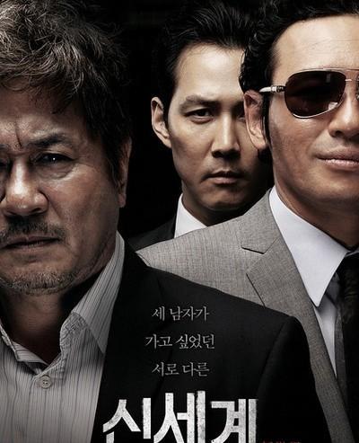 韩国最值得看的黑道电影