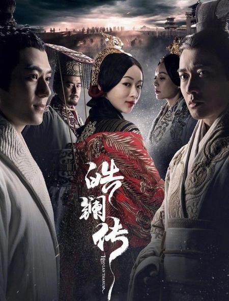 皓镧传好看不好看