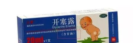 开塞露能去脸上的皱纹吗(乱用护肤品脸会怎么样)