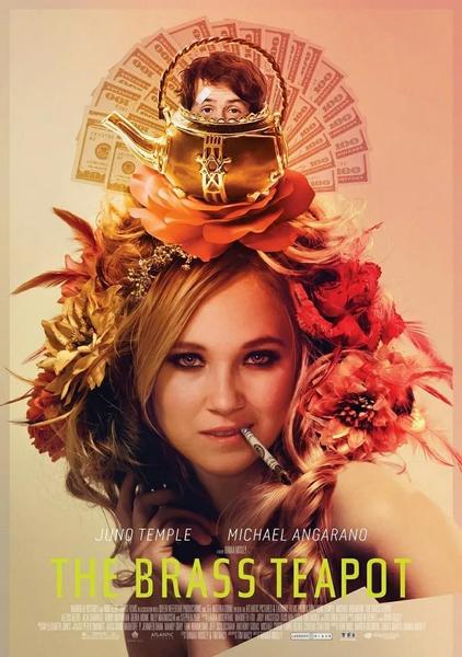 黄铜茶壶女主角叫什么