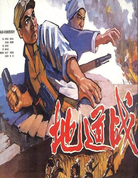 经典战争片老电影(二战十部经典电影 经典战争片)