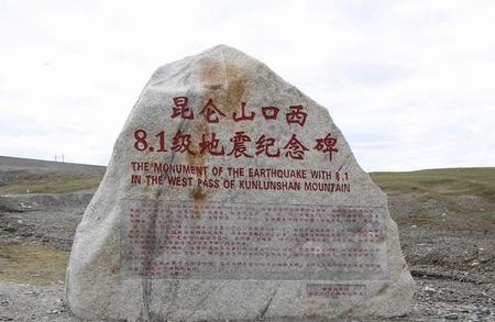 唐古拉山位于哪个高原(念青唐古拉山和唐古拉山地图)