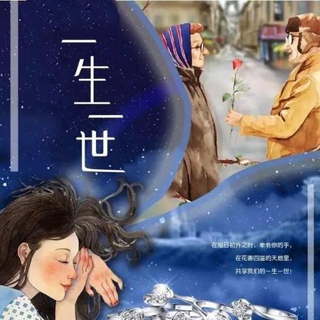 人的一生只会爱一个人吗