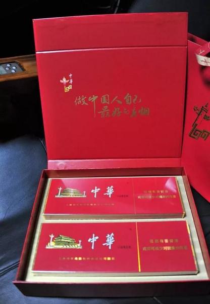 跟中华档次差不多的烟(中华香烟最好的是哪一款)