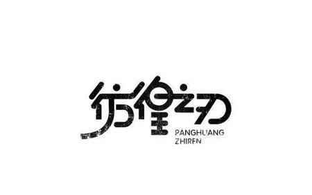 彷徨之刃评价(彷徨之刃电影豆瓣)