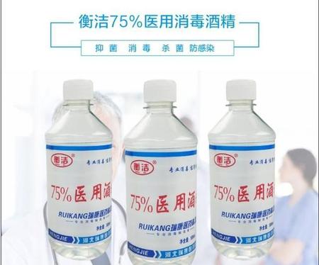 可以用酒精清洗眼镜片吗(酒精可以清洗眼镜片吗)