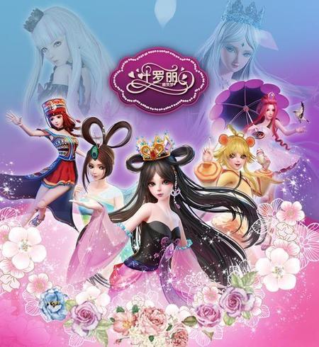 叶罗丽精灵梦的叶罗丽是谁(精灵梦叶罗丽中的公主)