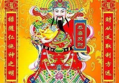 2022年正月初几迎财神