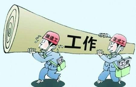 央企编制和国企编制的区别(谢谢邀请怎么回答)