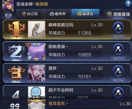 虎牙主播北笙去哪里了(北笙直播哭了)