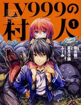 主角刚开始就无敌的动漫(主角男主无敌满级动漫)