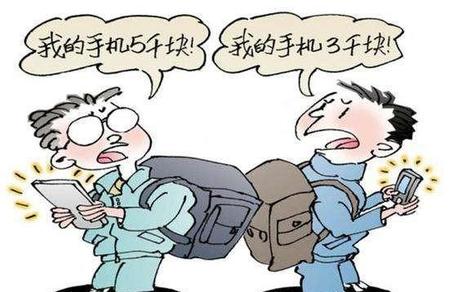 面子重要还是里子重要(里子和面子哪个重要)