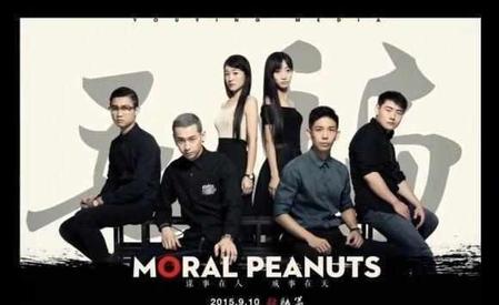 毛骗里面邵庄的最终目的是什么(毛骗还有续集吗?)