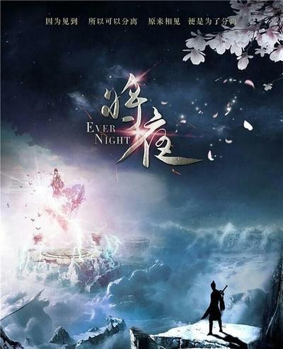 将夜中陈皮皮的结局(将夜小说陈皮皮结局)