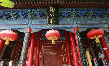 周公恐惧流言日,王莽谦恭未篡时!