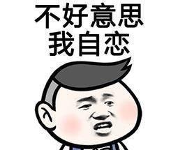 为一个女人终身未娶(为了一个女人终身不娶)