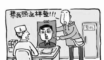 以貌取人的看法(对以貌取人的看法)