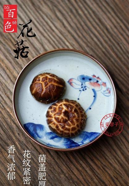 花菇与香菇营养价值差很多吗(花菇和香菇的区别和营养价值)