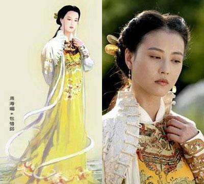 射雕英雄传包惜弱演员