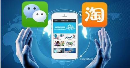 微信微店靠谱吗