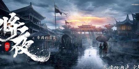 小说将夜书院十三个弟子结局(将夜书院弟子最后结局)