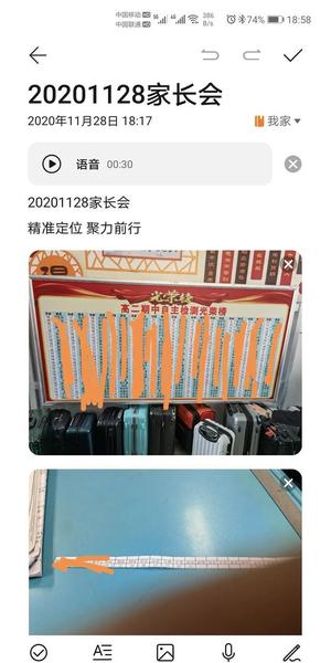 手机备忘录有什么用(华为备忘录怎么到苹果手机里)