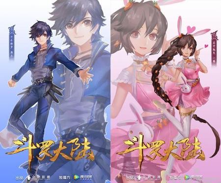 斗罗大陆一共多少集 最后(斗罗大陆共多少集结局)