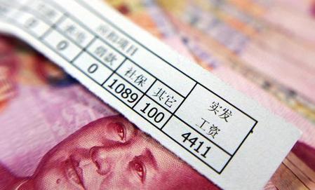 杭州月收入多少合适