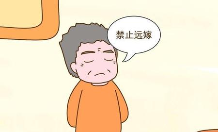 当代青年对婚姻的看法