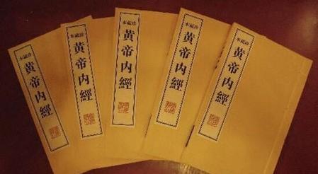 黄帝内经的内是什么意思(黄帝内经素问讲的是什么)