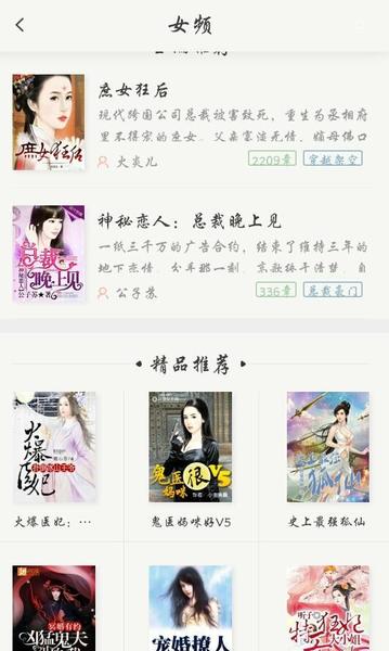 网络小说 言情(为什么喜欢写字)