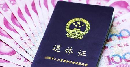 同志退休了说点什么