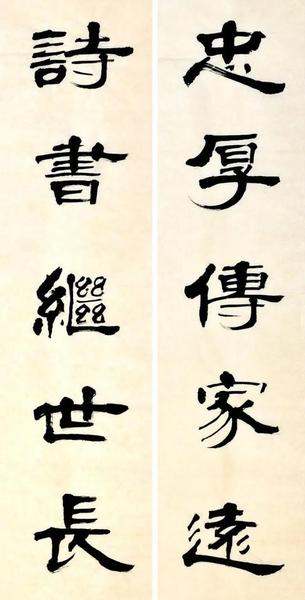 你喜欢的对联有哪些(写一副对联)