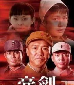 亮剑上映于几年(亮剑电视剧还有后续吗)