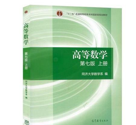 高等数学,离散数学,线性代数(线性代数个人感悟)
