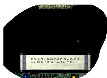 从杀死最终boss(网游:从杀死终极BOSS开始)