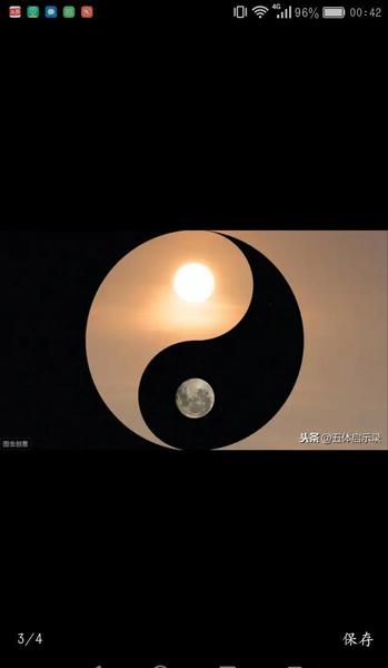 易经中为什么用六代表阴(为什么阴爻用六表示)