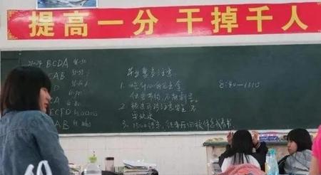 毕业后报复老师