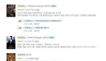 来电狂响是翻拍哪个电影