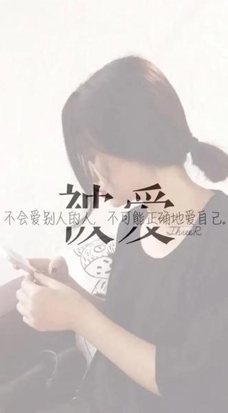 为什么放弃爱的人(不会绝对不会)