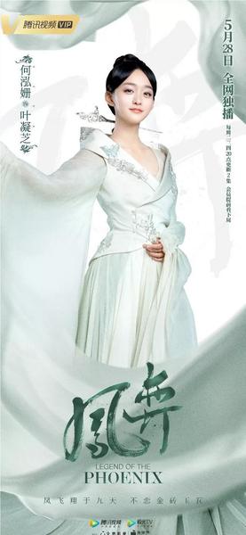 凤囚凰电视剧评价(凤囚凰 电视剧剧评)