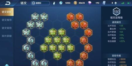 露娜怎样月下无限连