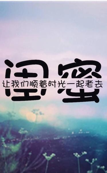 可以和闺蜜说自己的隐私吗(女性会和闺蜜聊隐私吗)