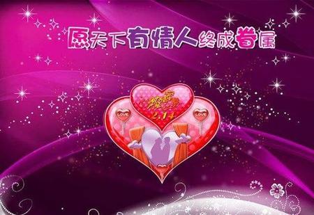 什么是有情人终成眷属(有情人终成眷属的意思是什么)