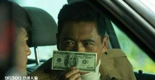 香港电影无双票房(无双全球票房)