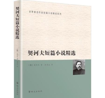中短篇小说名著(世界名著长篇小说)