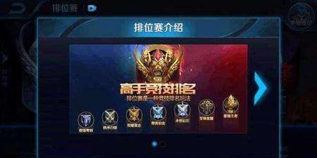 王者到了王者不玩会掉星么(王者荣耀排位不玩也掉星吗)