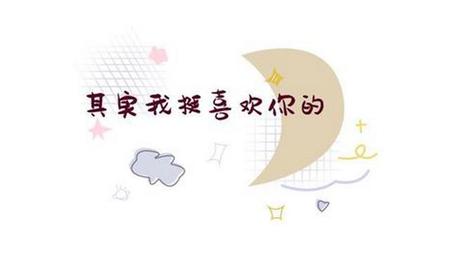 西方的情人节与我国的七夕节的比较及见解